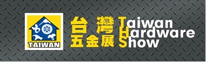 塑贊參加 2015 台灣五金展